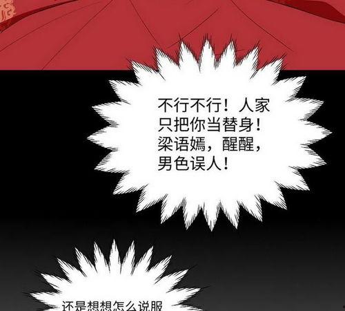 夕雾漫画,描绘青春记忆的细腻画卷