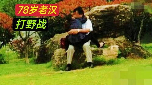 国产树林野战在线播放