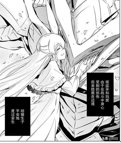 塔兹米漫画,勇者之路，战火中的青春传奇